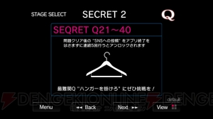 『Q』は子どもから大人まで気軽に楽しめる本格パズルゲーム【電撃オンラインアワード2015】