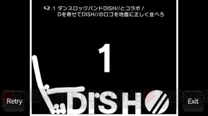 『Q』は子どもから大人まで気軽に楽しめる本格パズルゲーム【電撃オンラインアワード2015】