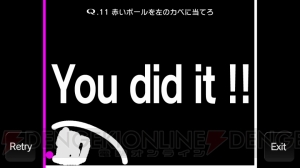 『Q』は子どもから大人まで気軽に楽しめる本格パズルゲーム【電撃オンラインアワード2015】