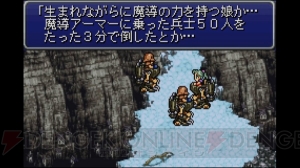 N64『ゼルダの伝説 時のオカリナ』、GBA『FFVI アドバンス』がWii U用VCで12月22日配信