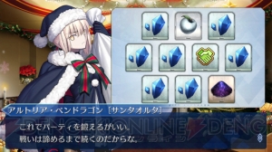 『FGO』特別引換券をコンプできるか？ プレゼント交換10連の結果をリアルタイム更新