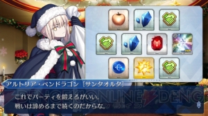 『FGO』特別引換券をコンプできるか？ プレゼント交換10連の結果をリアルタイム更新