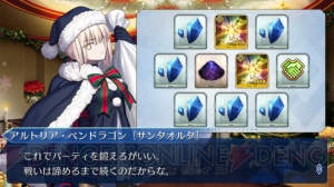 『FGO』特別引換券をコンプできるか？ プレゼント交換10連の結果をリアルタイム更新