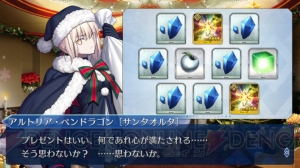 『FGO』特別引換券をコンプできるか？ プレゼント交換10連の結果をリアルタイム更新