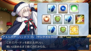 『FGO』特別引換券をコンプできるか？ プレゼント交換10連の結果をリアルタイム更新