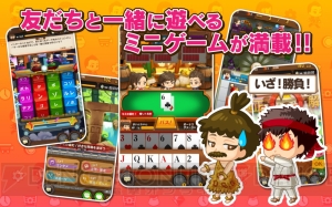 総額1,000万円キャンペーンも。お得なクーポン連動ゲーム『大集合！ワイワイパーティ』発表