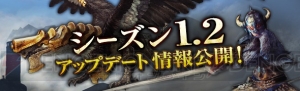 『DDON』シーズン1.2開始。安元洋貴さんと前野智昭さんが育てた公式ポーンも配信