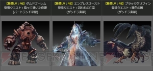 『DDON』シーズン1.2開始。安元洋貴さんと前野智昭さんが育てた公式ポーンも配信