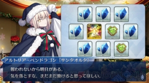 『FGO』