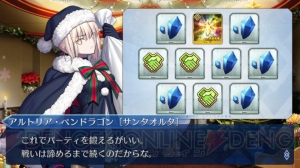 『FGO』特別引換券をコンプできるか？ プレゼント交換10連の結果をリアルタイム更新