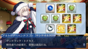 『FGO』特別引換券をコンプできるか？ プレゼント交換10連の結果をリアルタイム更新