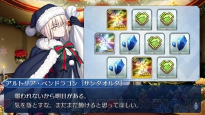 『FGO』