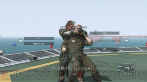 『MGSV：TPP』