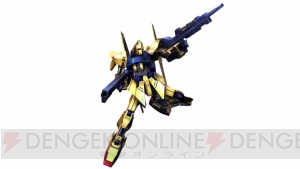 『ガンダム EXVS-FORCE』ではシャンブロ、サイコガンダムなどの巨大モビルアーマーと出撃できる