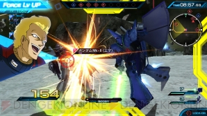 『機動戦士ガンダムEXTREME VS-FORCE』