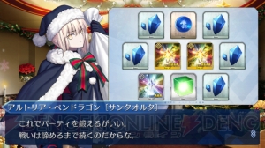 『FGO』特別引換券をコンプできるか？ プレゼント交換10連の結果をリアルタイム更新