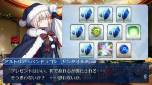 『FGO』特別引換券をコンプできるか？ プレゼント交換10連の結果をリアルタイム更新