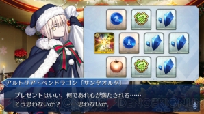 『FGO』