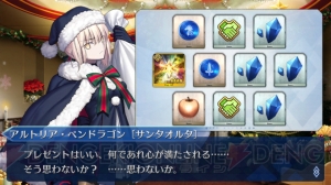 『FGO』特別引換券をコンプできるか？ プレゼント交換10連の結果をリアルタイム更新