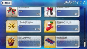 『FGO』特別引換券をコンプできるか？ プレゼント交換10連の結果をリアルタイム更新