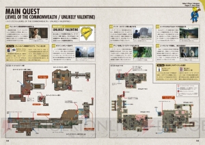 『Fallout 4』の最速攻略ガイドが電撃から発売！ ボストン市街の全体マップやPerkリストなども掲載