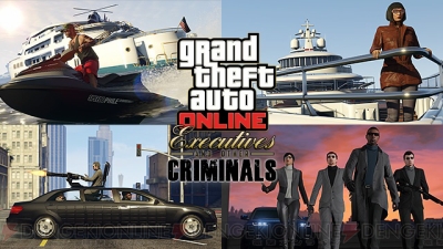 Gtaオンライン 大型アップデートで組織のボスになれるように 武装リムジンや大型クルーザーも登場 電撃オンライン Gtaオンライン 大型アップデートで組織のボスになれるように 武装リムジンや大型クルーザーも登場 電撃オンライン