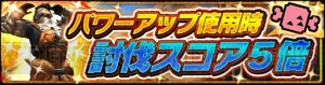 『モンハンエクスプロア』新島ププーニャ島を目指して限定アイルーや狩玉をゲット