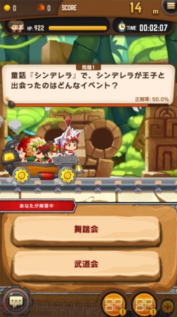 【12月16日の記事まとめ】