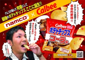 【12月16日の記事まとめ】
