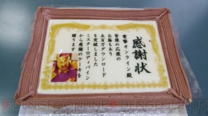 【12月16日の記事まとめ】