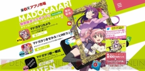 【12月16日の記事まとめ】