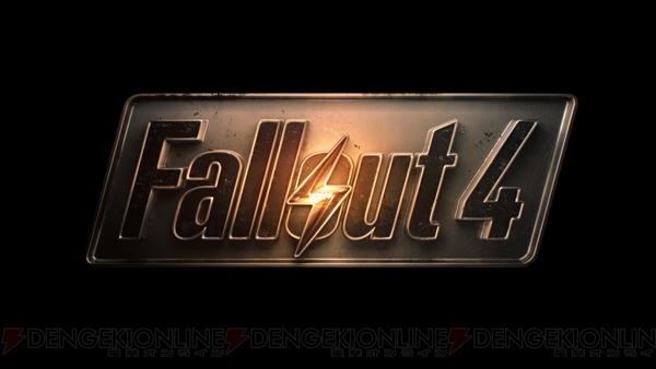【電撃PS Live】本日21時から『Fallout 4』を配信。海外で初日出荷1200万本のモンスタータイトルをプレイ！