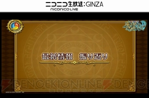 『黒ウィズ』タマギクやグレイスなど9体のレジェンド化決定。ファムイベントも準備中