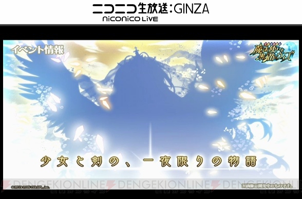 『黒ウィズ』タマギクやグレイスなど9体のレジェンド化決定。ファムイベントも準備中