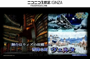 『黒ウィズ』タマギクやグレイスなど9体のレジェンド化決定。ファムイベントも準備中