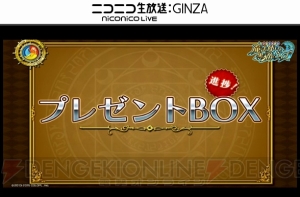 『黒ウィズ』タマギクやグレイスなど9体のレジェンド化決定。ファムイベントも準備中