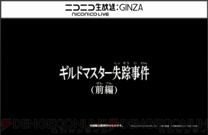 『クイズRPG 魔法使いと黒猫のウィズ』