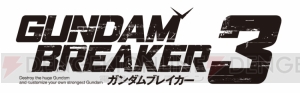 『ガンダムブレイカー3』がPS4・PS Vitaで2016年に発売！ PVには騎士ガンダムの姿も