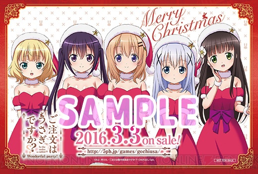 PS Vita『ごちうさ？？』アニメイト秋葉原店でクリスマスカード＆クリアファイルの無料配布会が開催