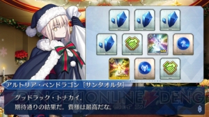 『FGO』特別引換券をコンプできるか？ プレゼント交換10連の結果をリアルタイム更新