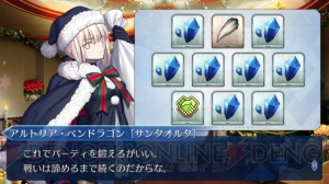 『FGO』特別引換券をコンプできるか？ プレゼント交換10連の結果をリアルタイム更新