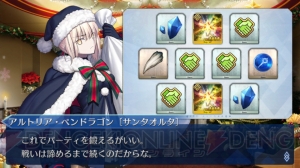 『FGO』特別引換券をコンプできるか？ プレゼント交換10連の結果をリアルタイム更新