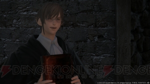 『FF14 蒼天のイシュガルド』パッチ3.15で新たな武器創造へつながるアニマウェポンストーリー追加
