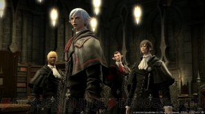 『ファイナルファンタジーXIV: 蒼天のイシュガルド』