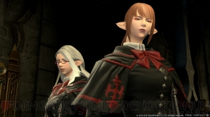 『ファイナルファンタジーXIV: 蒼天のイシュガルド』