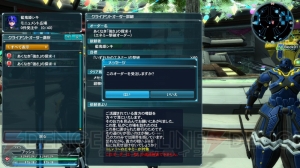 『PSO2』に『ディスガイア5』コラボコスや武器が登場。“採掘基地防衛戦：終焉”も配信開始