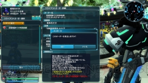 『PSO2』に『ディスガイア5』コラボコスや武器が登場。“採掘基地防衛戦：終焉”も配信開始