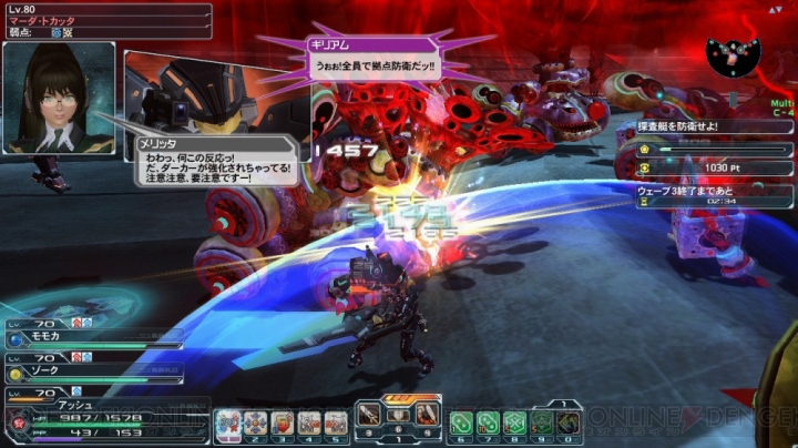 『PSO2』に『ディスガイア5』コラボコスや武器が登場。“採掘基地防衛戦：終焉”も配信開始