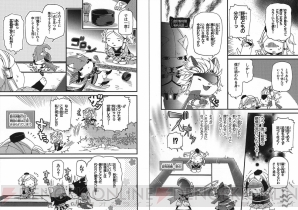 戦国basara シリーズのコミックが２冊同時に発売 まめサイズ わんにゃん武将がキュートすぎる 電撃オンライン