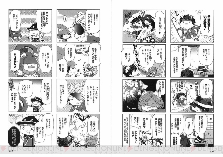 『戦国BASARA』シリーズのコミックが２冊同時に発売！ まめサイズ＆わんにゃん武将がキュートすぎる!!